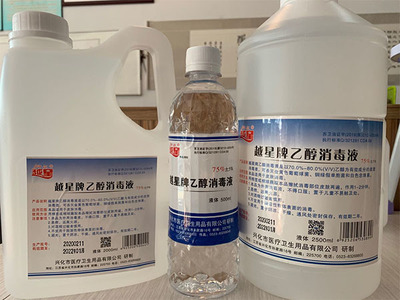 75%乙醇消毒液 生产工艺、质量管控与应用场景解析